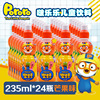 Pororo宝露露啵乐乐韩国进口芒果味饮料235ml*24瓶装|ms Pororo宝露露啵乐乐韩国进口芒果味饮料235ml*24瓶装|ms