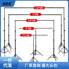 背景布支架横杆伸缩杆拍摄背景架t型直播拍照摄影照支撑架子