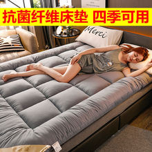 床垫软垫加厚家用褥子榻榻米护垫.双人.米折叠床褥垫被