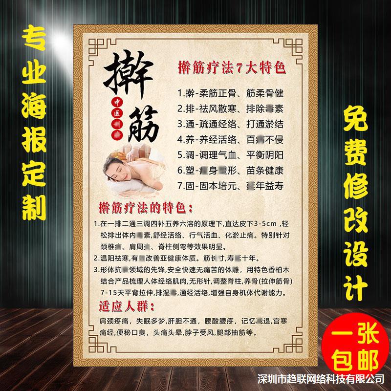 擀筋好处kt臭豆腐海报摆摊特色美食贴画广告宣传图片自粘带胶墙纸画