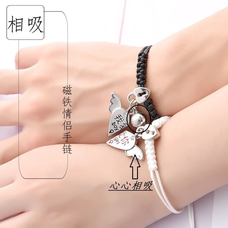 Magnet Suction Bracelet for Boyfriend Couple Cute Fresh Woven Pair of Girlfriends Student Carrying Strap Female Commemorative Gift