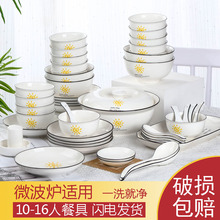 家用98件碗碟套装北欧创意网红陶瓷餐具碗家用2023新款菜盘筷组合