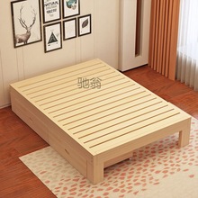 p！实木床1.8米双人床1.5米成人主卧榻榻米床出租房1.2米床单人床