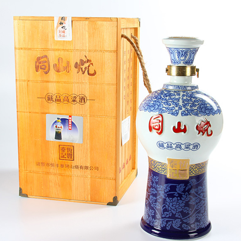 绍兴白酒特产传统工艺酿造恒丰泰同山烧2.