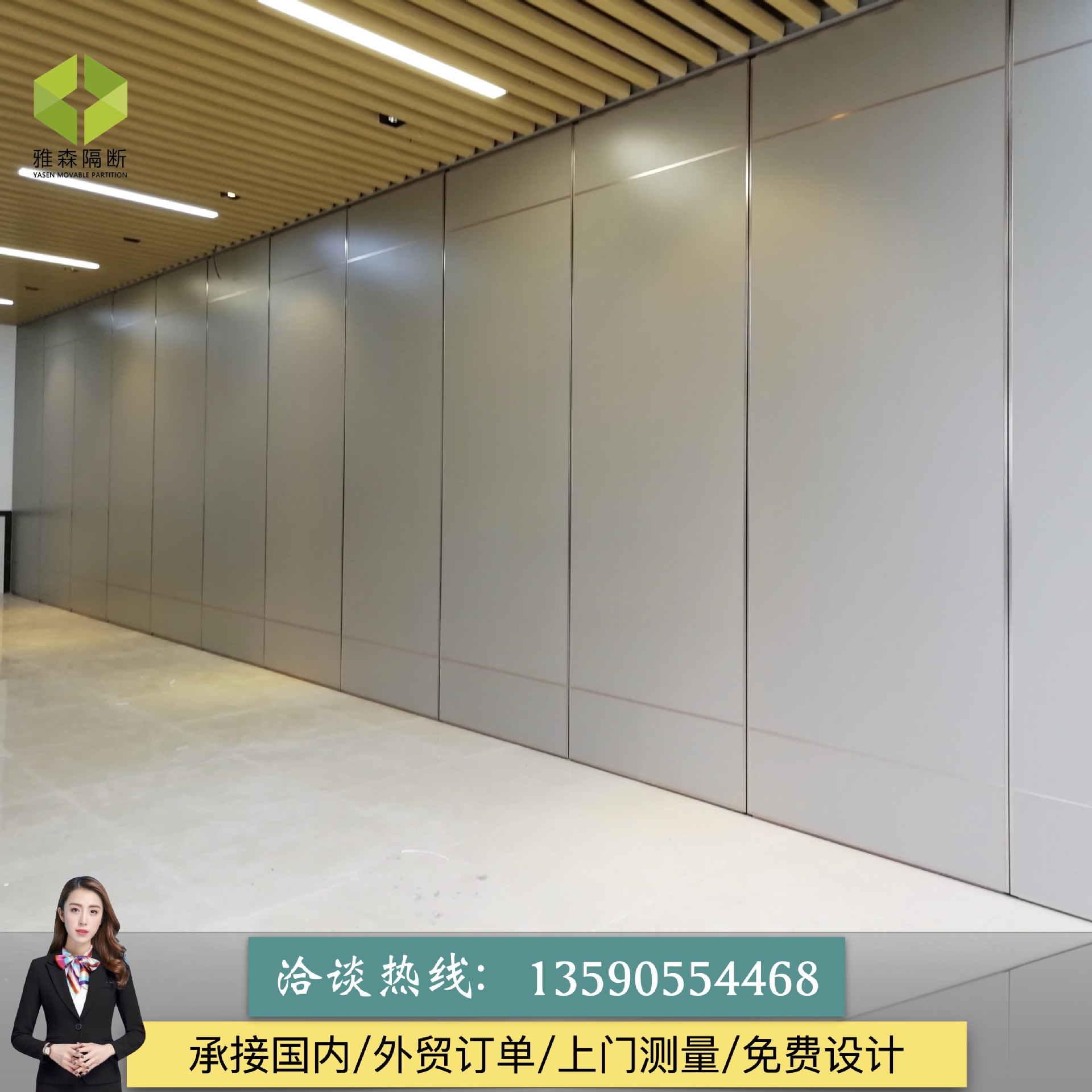 酒店活动隔断墙 移动隔断屏风 活动轨道折叠门 会议室折叠隔断