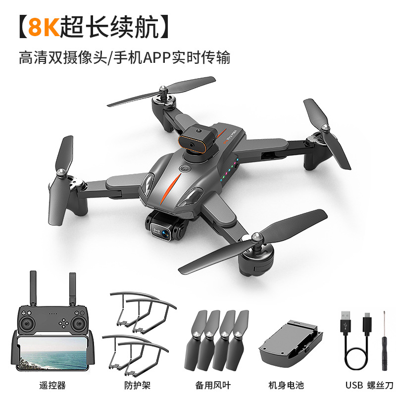 Cross-Border Live Broadcast New P11 Hd Drone for Aerial Photography Intelligent Obstacle Avoidance Optical Flow Four-Axis Aircraft Remote Control Aircraft