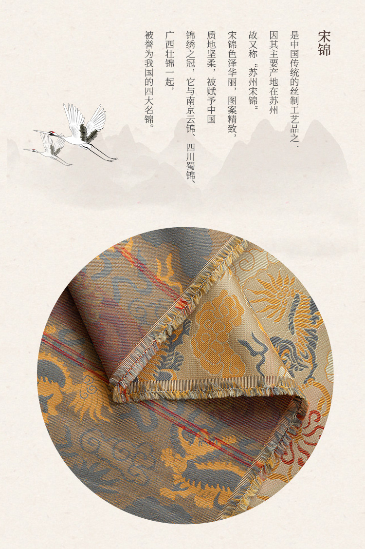 中国古代丝绸传统麒麟花纹宋锦旗袍汉服布料
