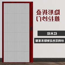 纱窗网定作防蚊纱门隐形折叠铝合金推拉式帘无轨免打孔伸缩沙门