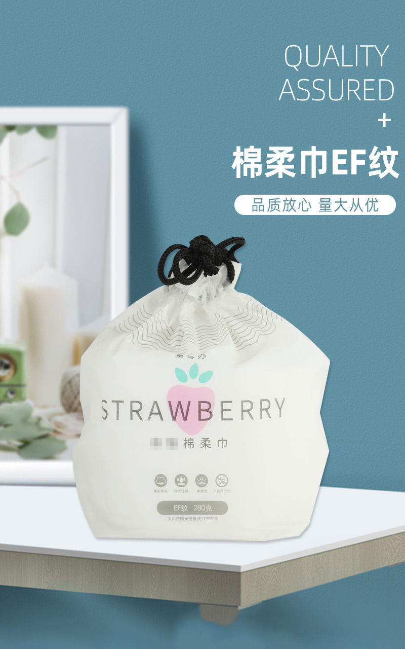 洗脸巾卷装 加厚棉柔巾干湿两用擦脸巾洁面巾 可卸妆一次性洁面巾