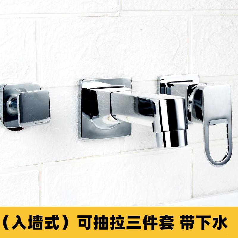 Bathroom Cabinet Split Faucet Wash Basin Hot and Cold Pull-in Wall Porous Switch Accessories 2 Three Or Four Piece Suit Water Tap