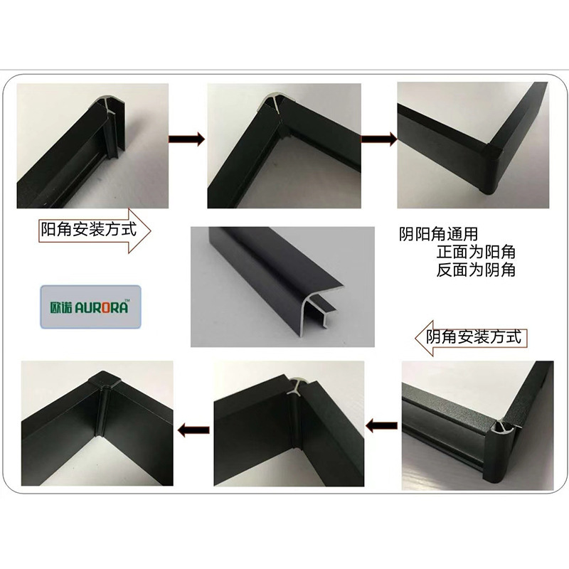 踢脚线转角地脚线转接 装修用铝合金阴角 铝合金踢脚线阴角配件