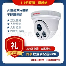 RA-X-AI5750XDR监控摄像机安装设计上海工厂监控小区监控保养维护