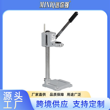bg-6109b迷你强万用电钻支架铸铁底座加粗加高钢管电钻变台钻批发