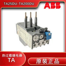 ABB TA热过载继电器TA25DU-19 6.5 8.5 11 19M 25M TA42DU TA75DU