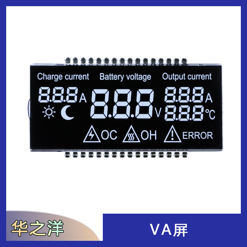 单色黑白显示 lcd液晶显示屏反射透射型高清断码屏