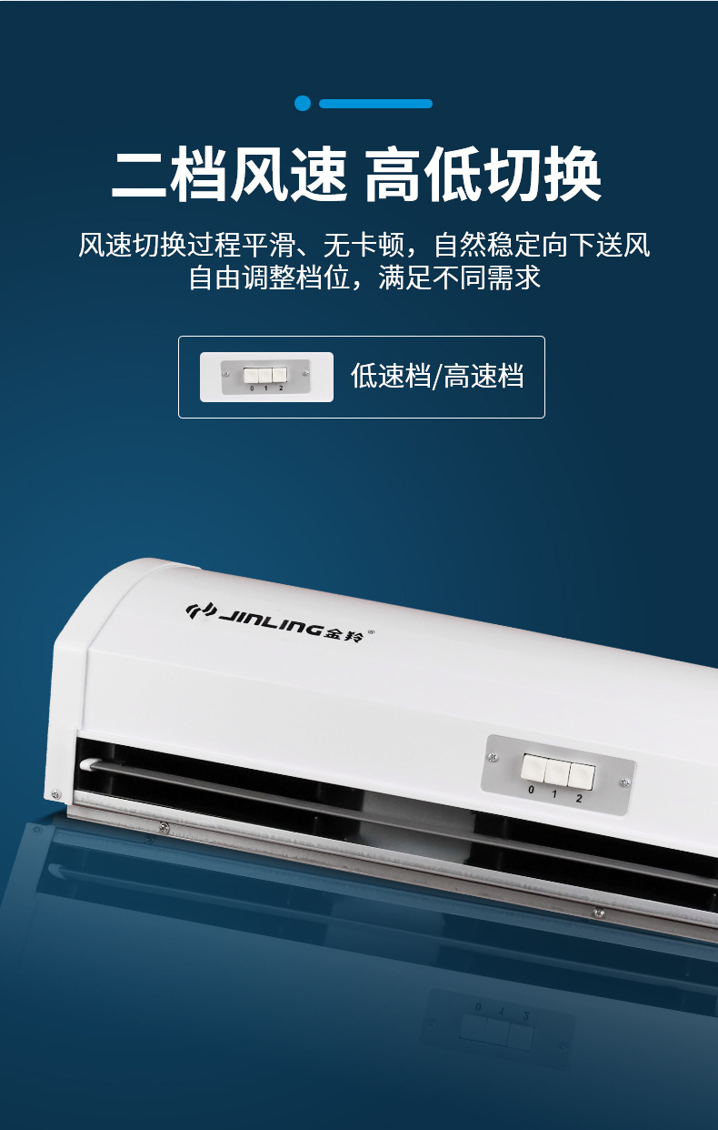 金羚风幕机上进风离心式大风量风帘机商场门店工程空气幕风闸机