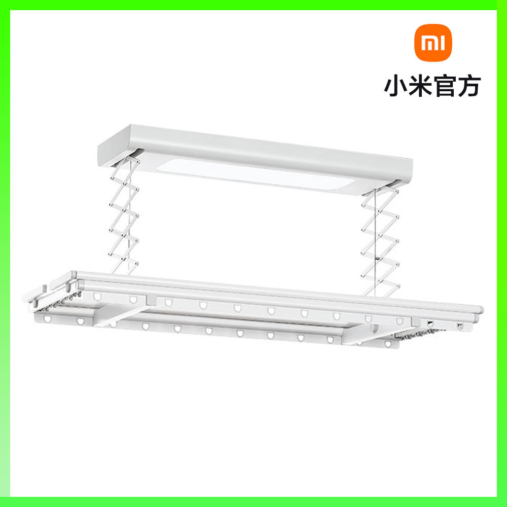 小米家用智能晾衣机电动晾衣架折叠室内升降阳台伸缩全自动晾衣机