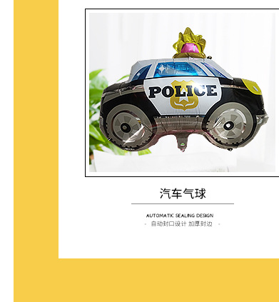 新款迷你海洋动物主题生日装饰气球鲨鱼海螺螃蟹鲸鱼装饰铝膜气球