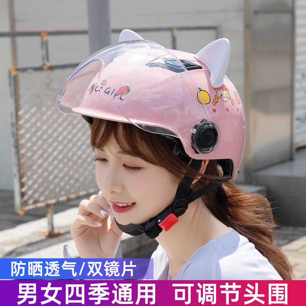 电动车头盔男女士四季通用电瓶摩托车夏季轻便防晒透气可爱帽