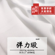 弹力缎色丁醋酸缎 加密丝光绸香云纱马面裙面料 睡衣晚礼服现货