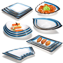 A5密胺海之蓝仿瓷盘特色异形盘塑料小吃凉菜碟商用创意火锅配菜盘