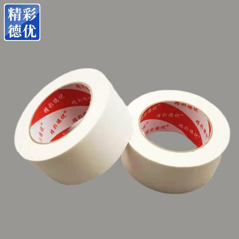 High Adhesive Masking Tape Exterior Wall Paper Adhesive Tape Stone-like Paint Protective Tape Spray Paint Tape Crease Paper Tape Spot Laminating Film