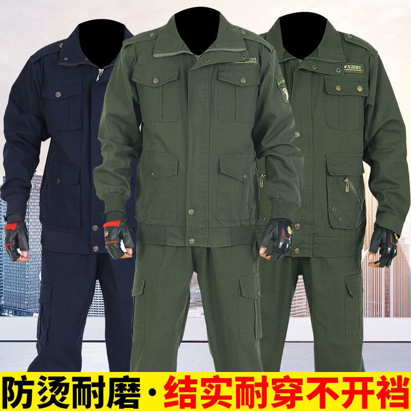 电焊工作服套装男春秋耐磨耐脏加厚工地车间户外运动劳保防护