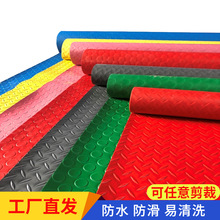 塑料pvc防滑地垫橡胶防水垫厨房浴室地胶防滑垫室外商用地毯门垫