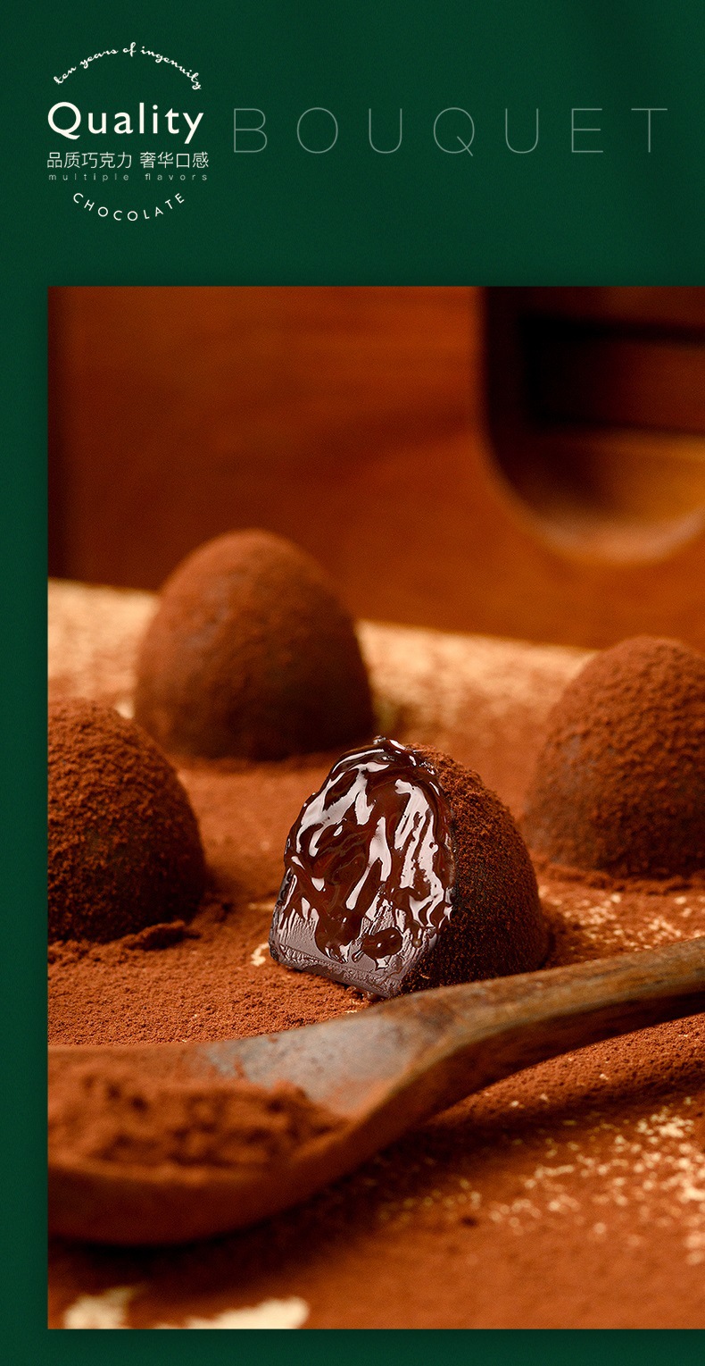 卜珂松露型黑巧克力碗装网红零食糖果送女友(代可可脂)