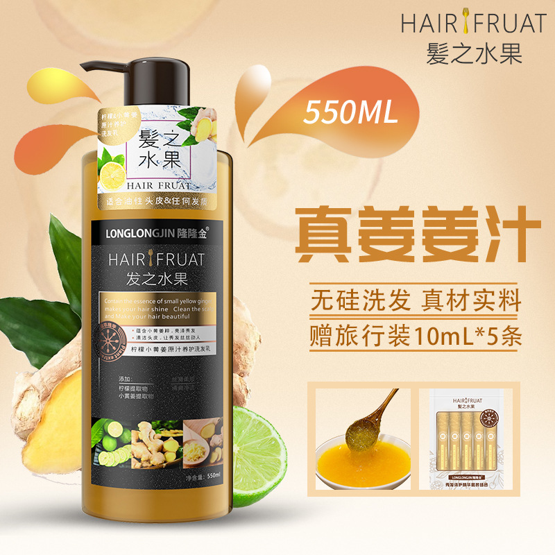 8成交1.1万袋发之水果洗护袋装旅行装洗发水护发素滋润控油养护去