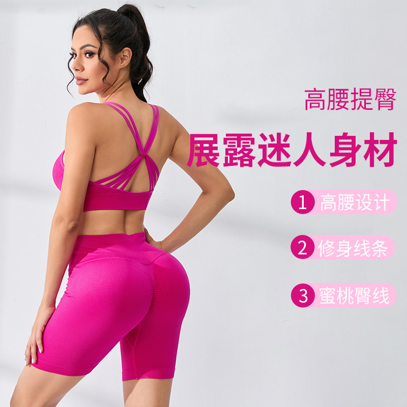 Cross-Border Seamless Yoga Suit Women's Sports Bra with Chest Pad Tight Shorts Morning Running Workout Clothes Summer