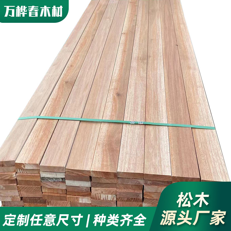 定 制松木实木整板无拼接墙上置物架衣柜分层板桌面板松木搁板