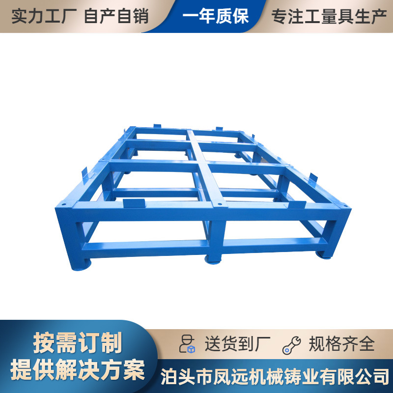 凤远机械现货供应方钢焊接铸铁平台支架大理石平台支架
