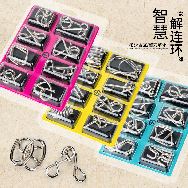 益智解环8件套金属智力扣解扣八件套九连环系列儿童学生礼品玩具