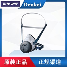 日本 重松 SHIGEMATSU 防尘·防毒面具 TW01S