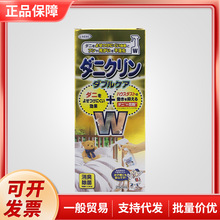 日本UYEKI威奇双效除螨喷雾剂床上去螨虫除螨虫神器家用免洗250ml