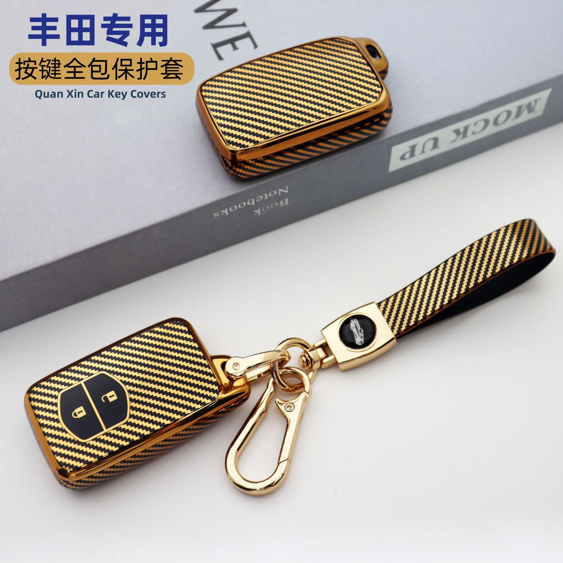 适用丰田钥匙套13代皇冠锐志老款普拉多陆巡兰德酷路泽锐斯壳扣女