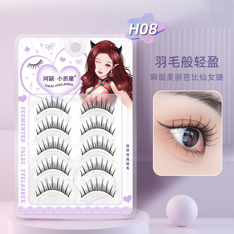 Ke Ying Little Devil False Eyelashes SUNFLOWER Whole Eyelashes One Piece False Eyelashes Natural Simulation False Eyelashes