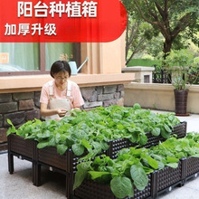 花盆大全特价清仓种菜专用盆阳台蔬菜种植箱神器长方形塑料盆花箱