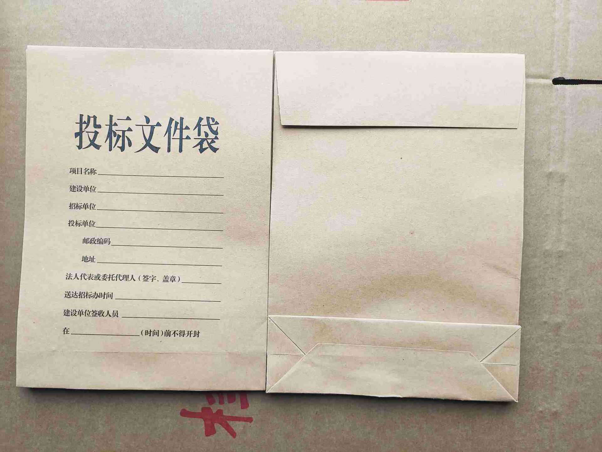 厂家直供资料袋 档案袋文件袋加厚投标文件袋4cm6cm8cm量大价优