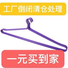 晒被子的大衣架超大号被单架加粗晾床单被单实心耐用晾衣架浴巾钩