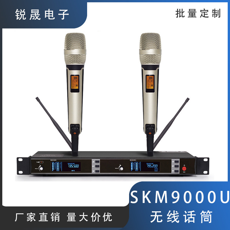 skm9000u 销售恩平专业无线u段麦克风一拖二婚庆舞台演出ktv话筒