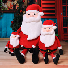 圣诞节橱窗堆头摆件卡通中大号圣诞老人布偶娃娃抱枕毛绒玩具厂家