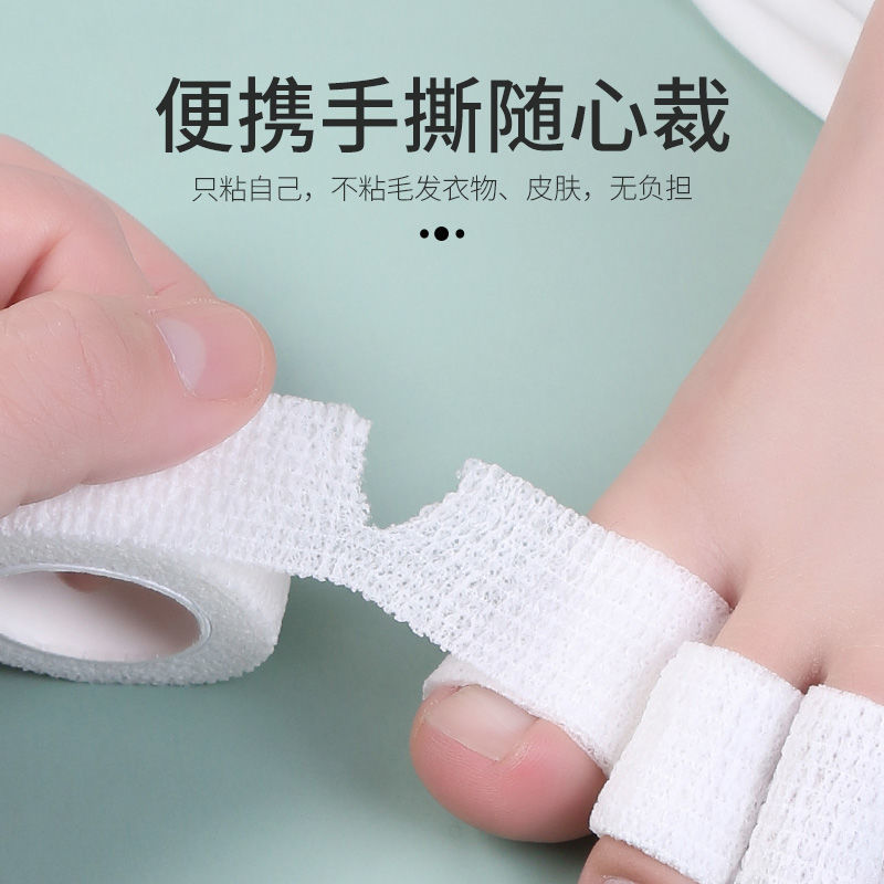 脚趾保护套防磨脚高跟鞋防挤脚绷带老茧防痛脚指头护套轻薄脚趾套