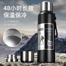316不锈钢内胆真空全钢保温壶男士户外旅行登山便携大容量保温杯