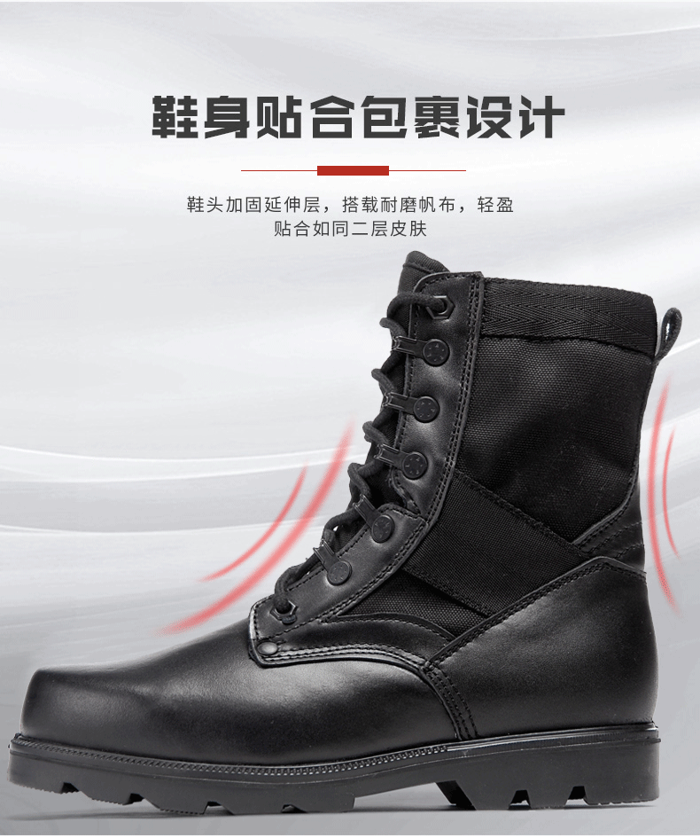 07作战靴详情_03.gif