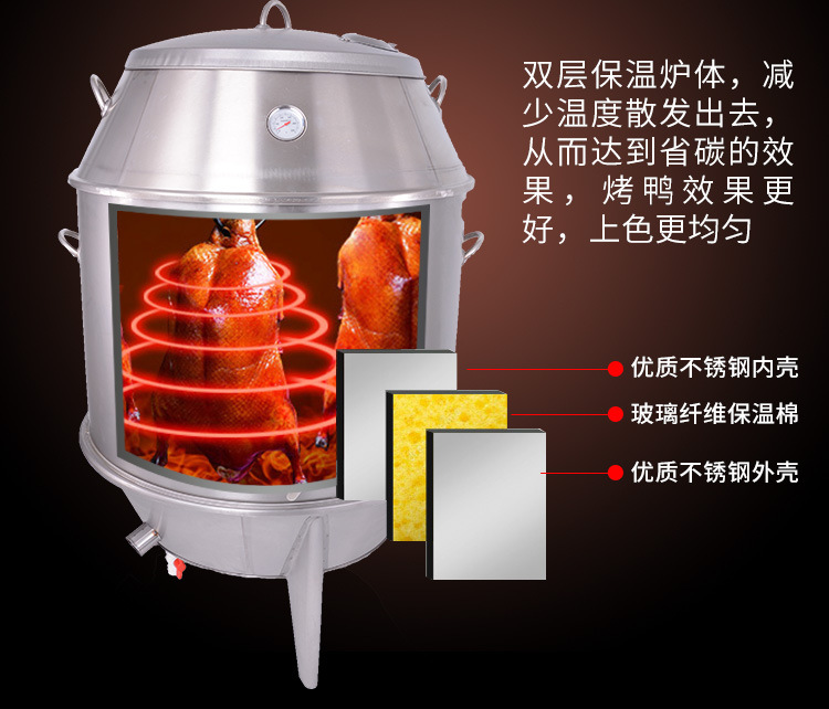90商用烤鸭炉燃气不锈钢双层木炭烤鸡炉家用鹅烤羊腿烧肉吊炉