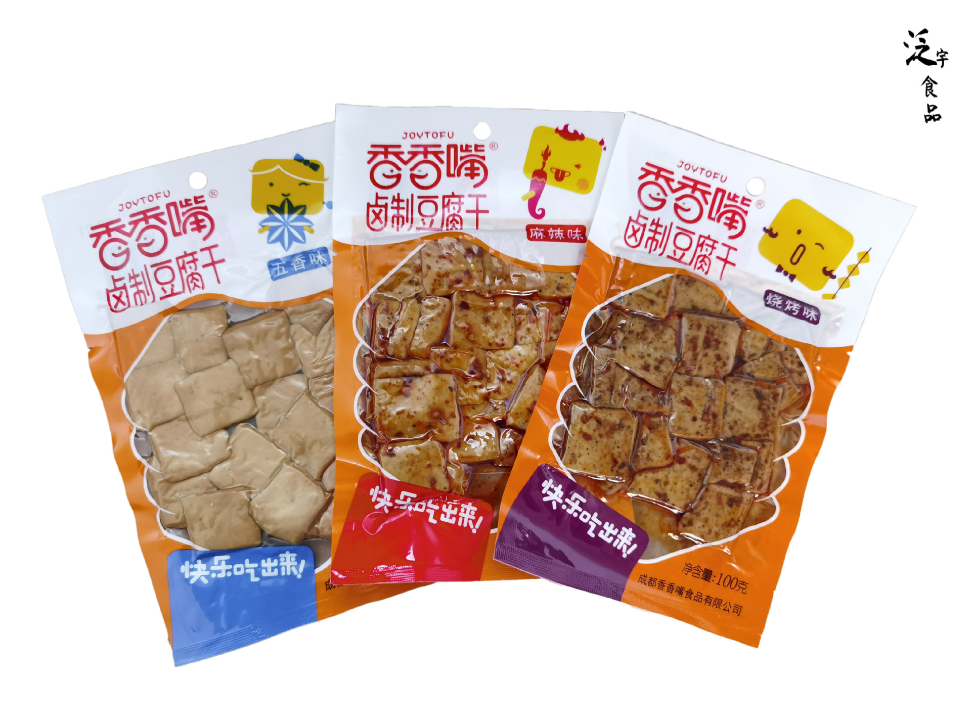 香香嘴豆干 (6).jpg