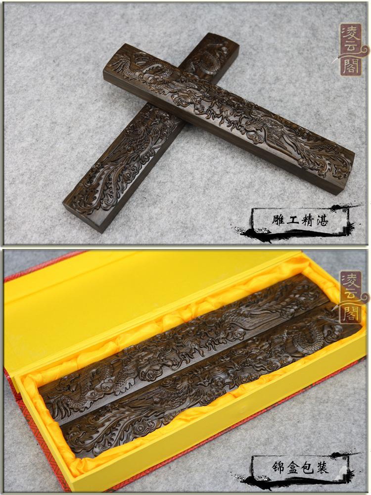红木刻 书镇镇纸镇尺压纸镇书法用品 黑梓木浮文房四宝