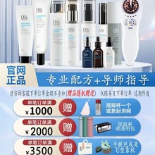 皙之密正品官网套装1号2号3号T4号5号6号8号9号7号A610眼霜全美店